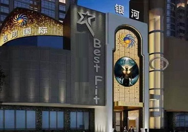 高要KTV荤台花场男公关服务好-银河国际KTV花场消费点评